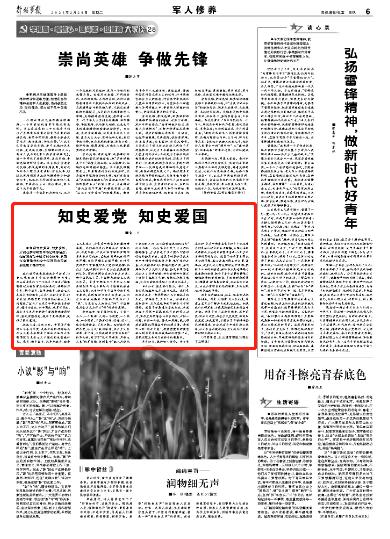 REF HOLDINGS盘中异动 股价大涨6.89%